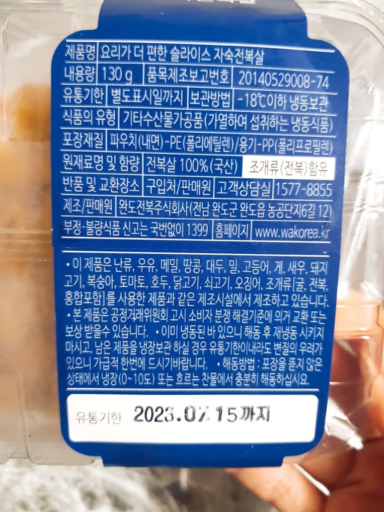 주식회사 해동 이미지