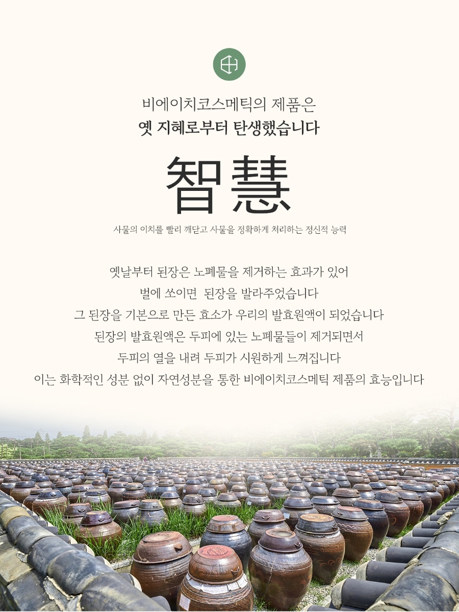 정화헤어 이미지