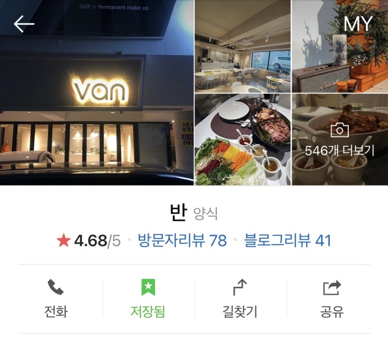 피도라 이미지