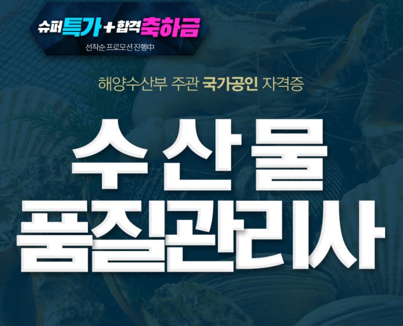 보개수산 이미지