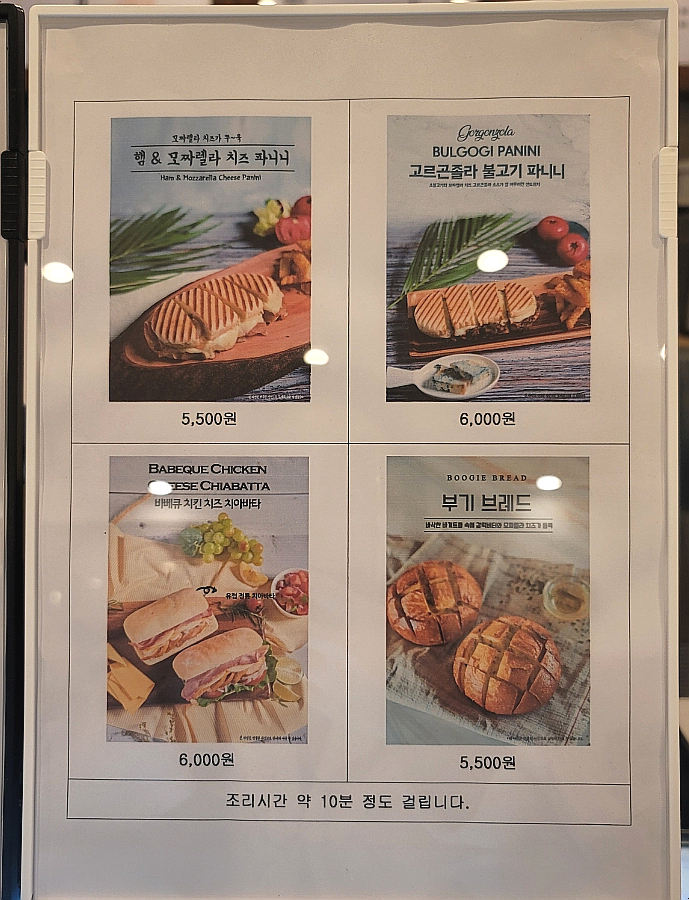 이지한커피 이미지