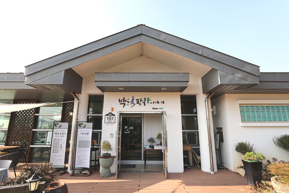 강진문화원 이미지