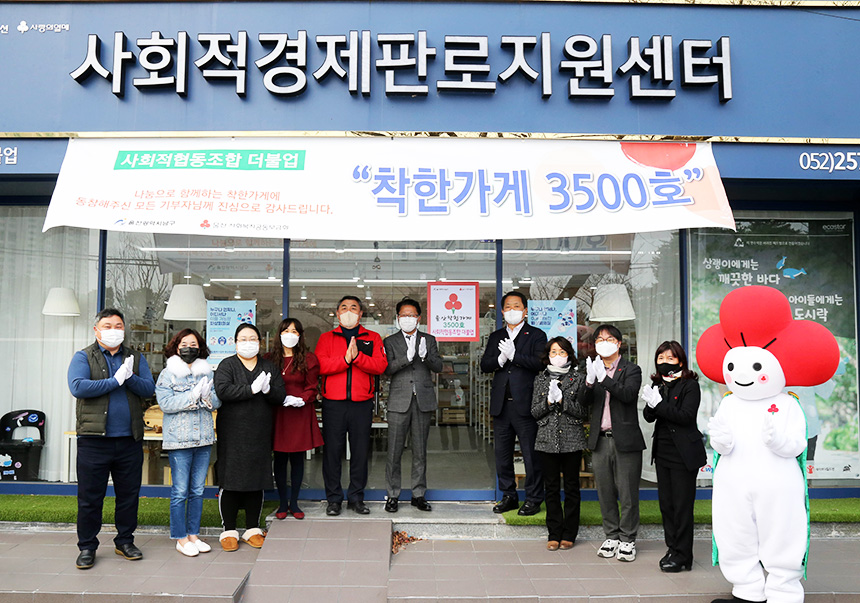 함께복지사회적협동조합 이미지