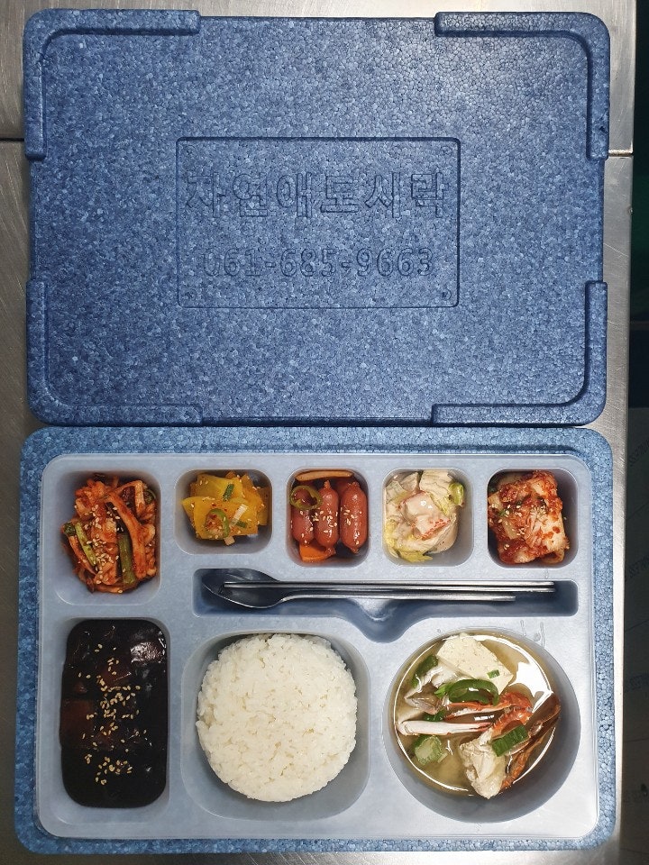 자연애반찬 이미지