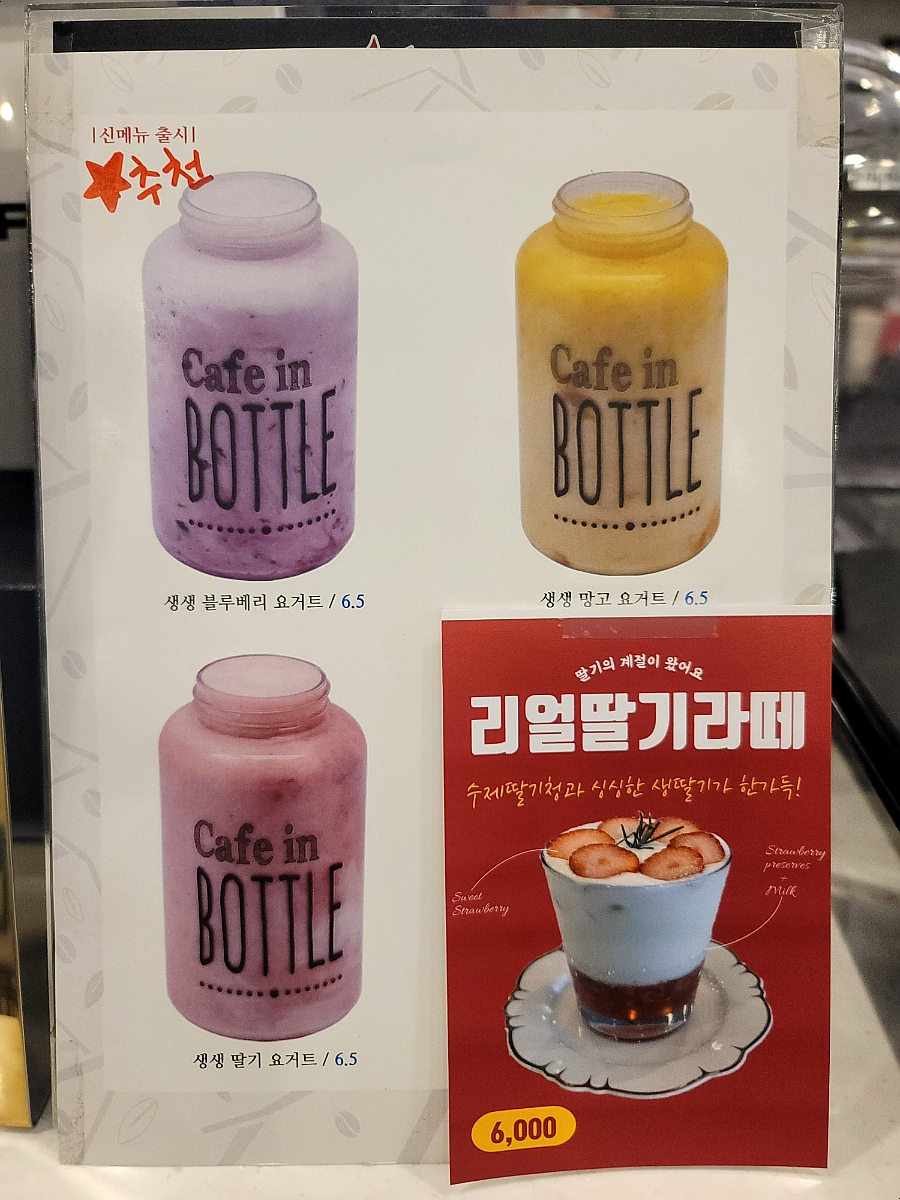 이지한커피 이미지