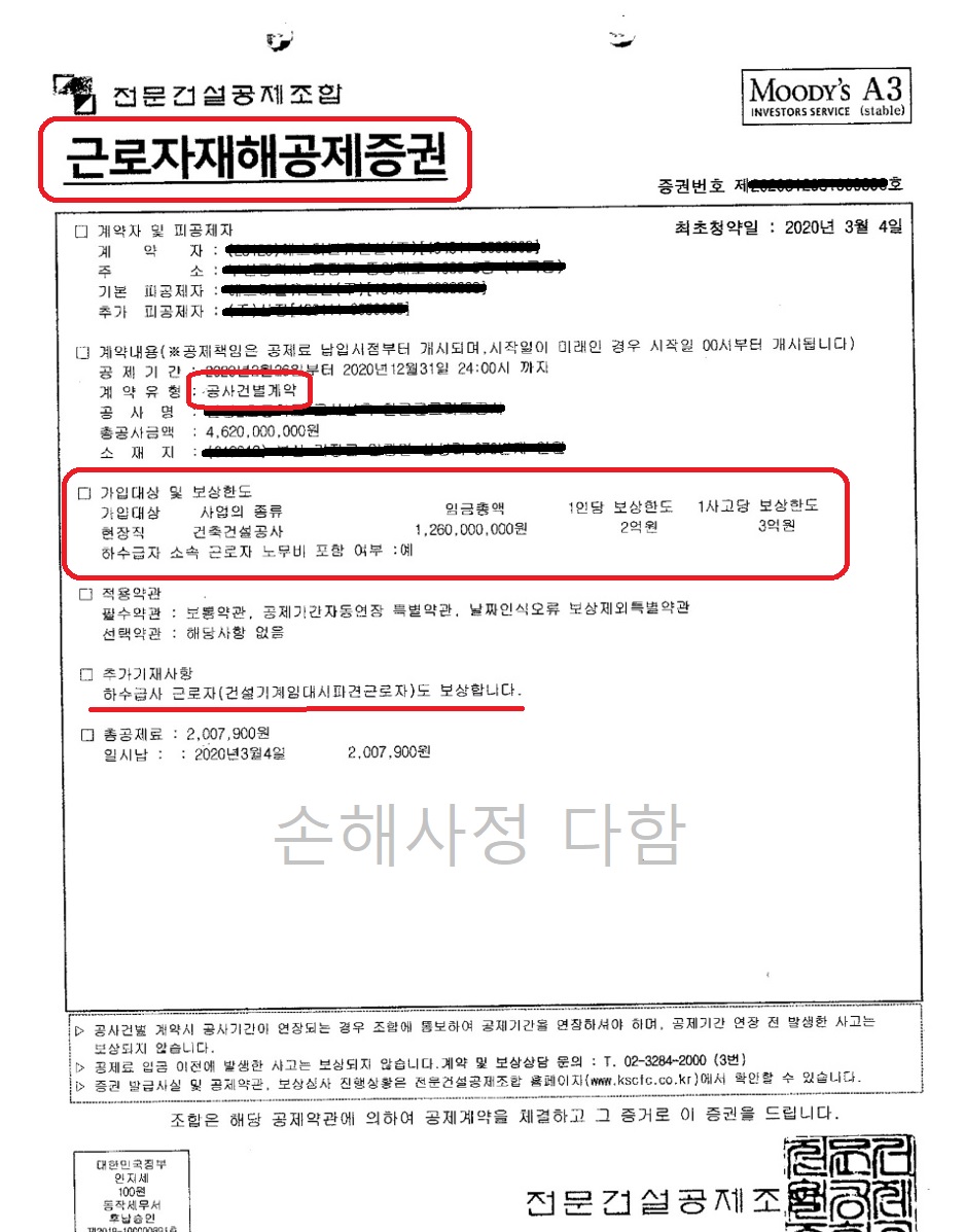 다함산업 이미지