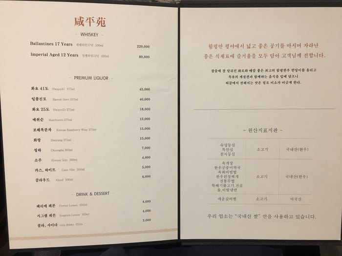 함평원 이미지