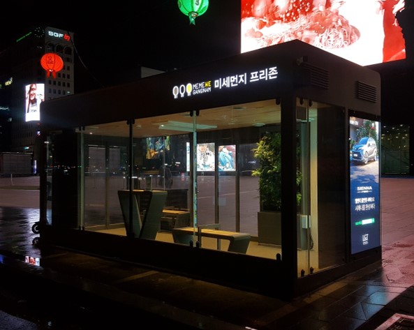 강남종합광고 이미지
