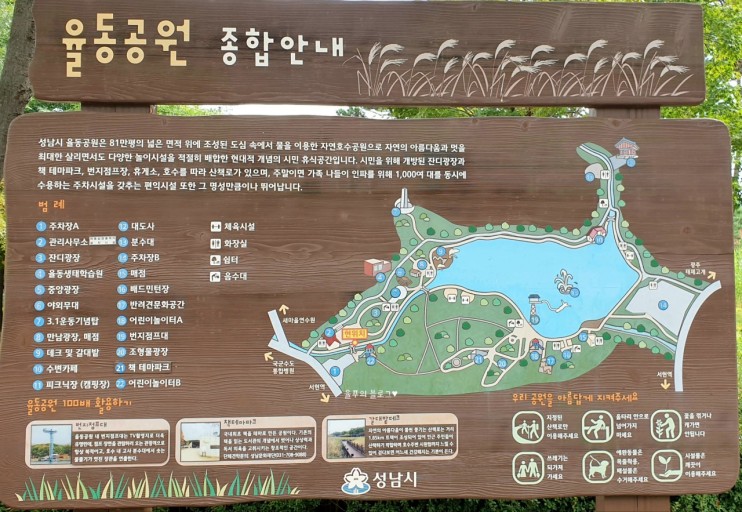 나들이미용실 이미지