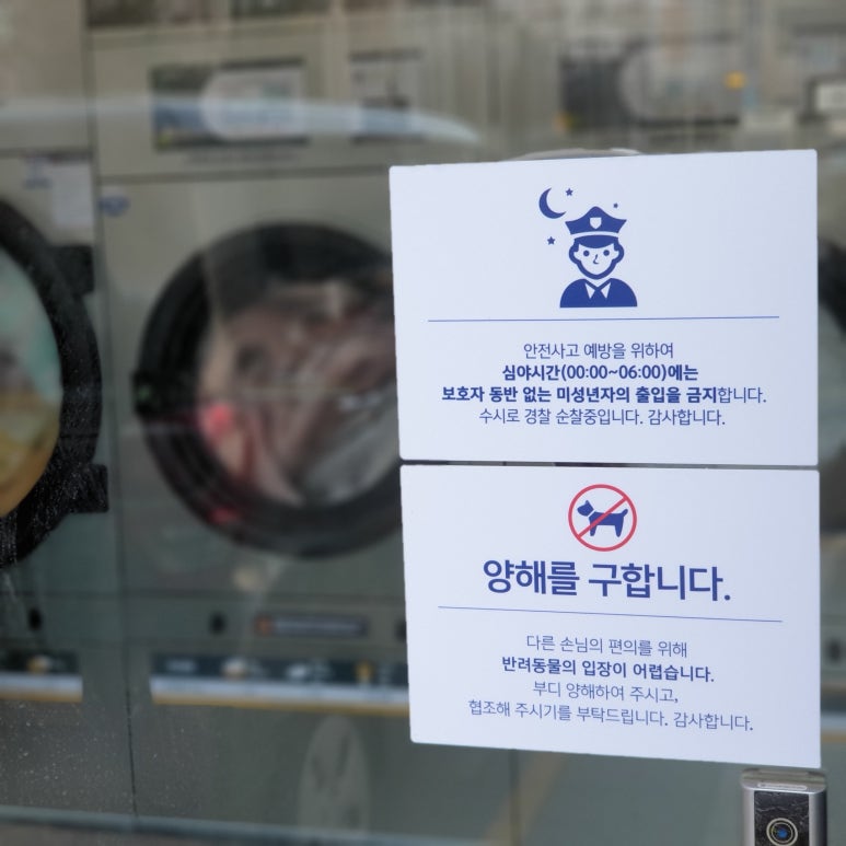 화이트365비산 이미지