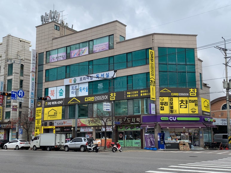 챰디자인인테리어 이미지