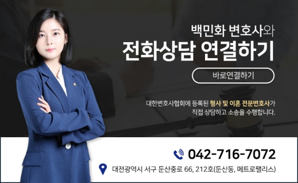 법률사무소승 이미지