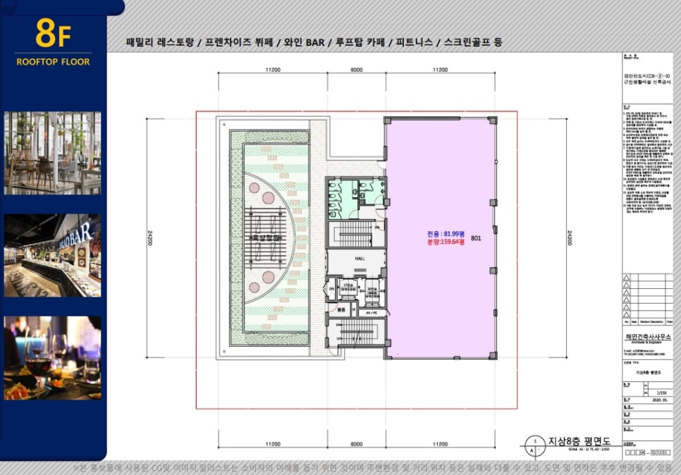 국제프라자 이미지