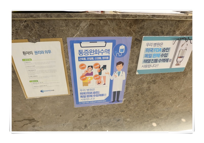 건외과의원 이미지