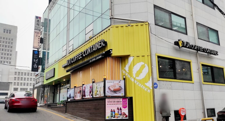 101커피컨테이너 이미지