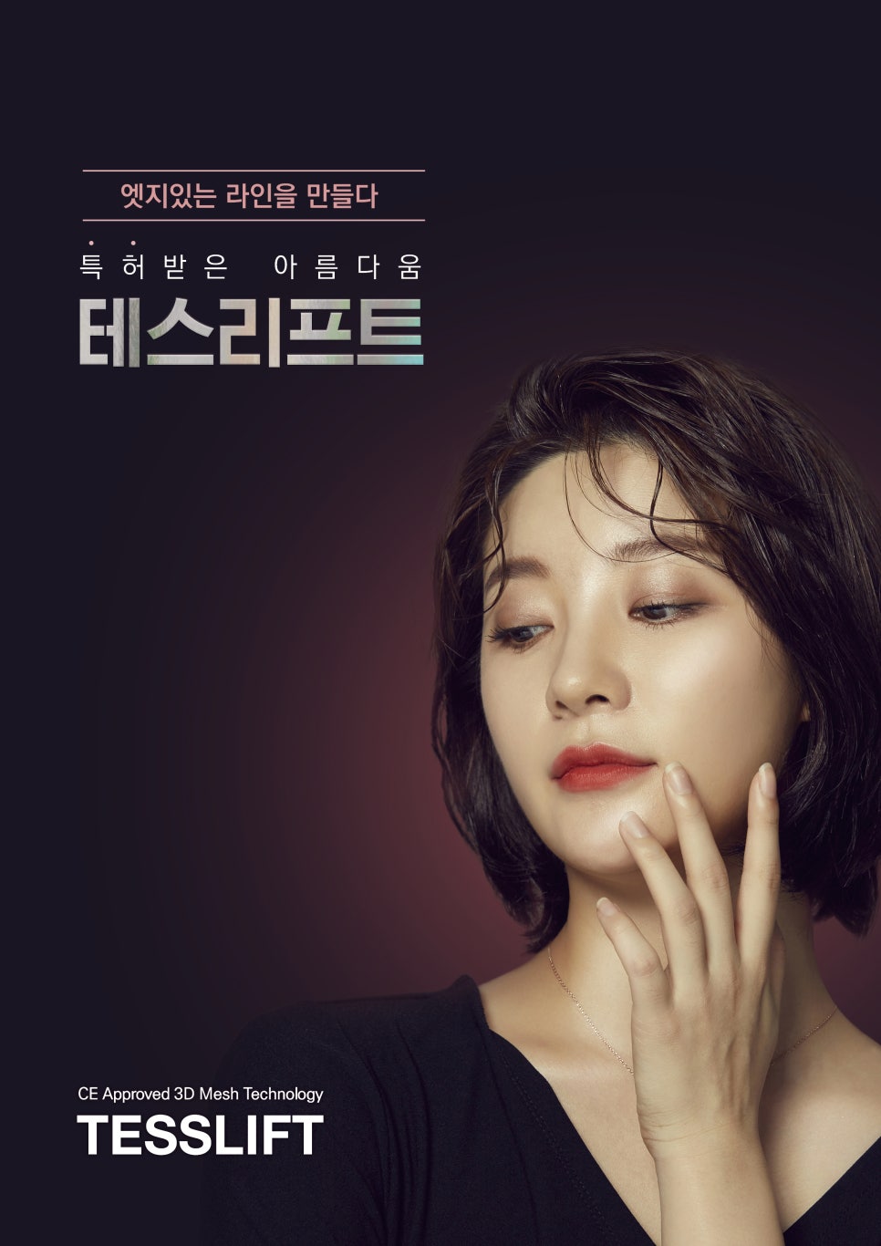 테스코 이미지