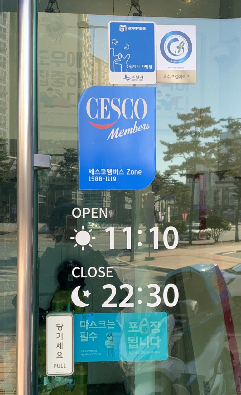 피자알볼로광교신도시점 이미지