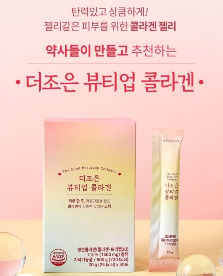 조은팜 이미지