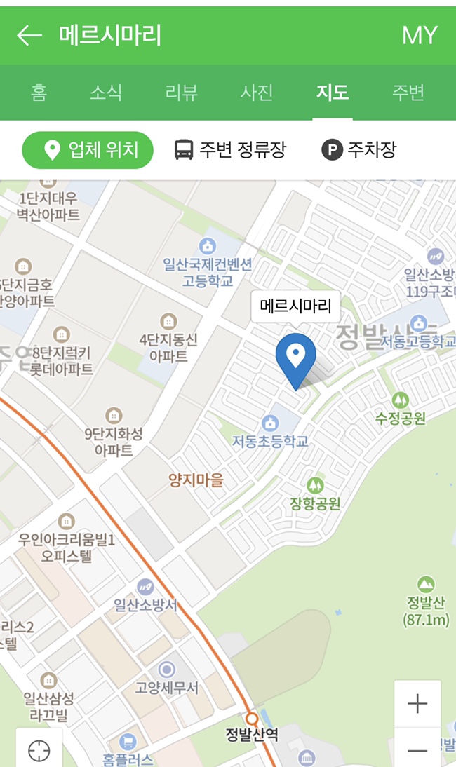 메르시마리 이미지