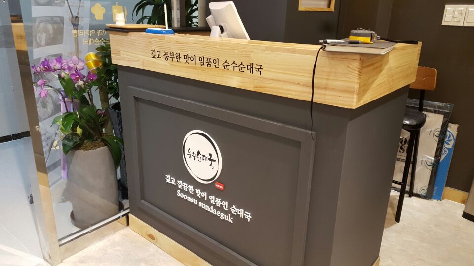 순수인테리어 이미지