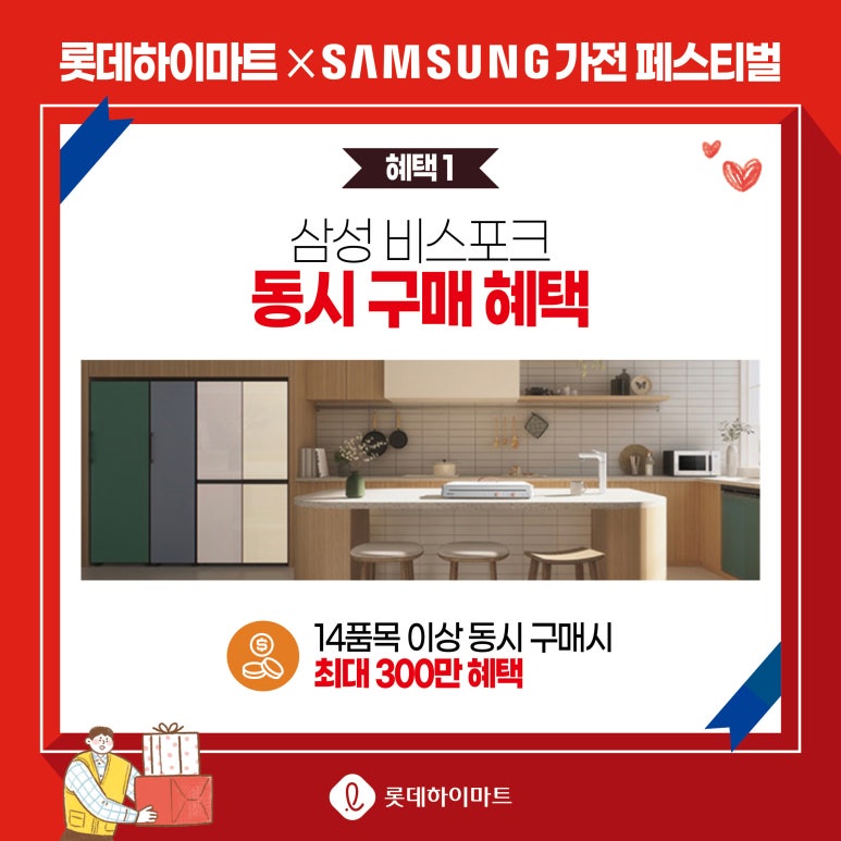 하이전자마트 이미지