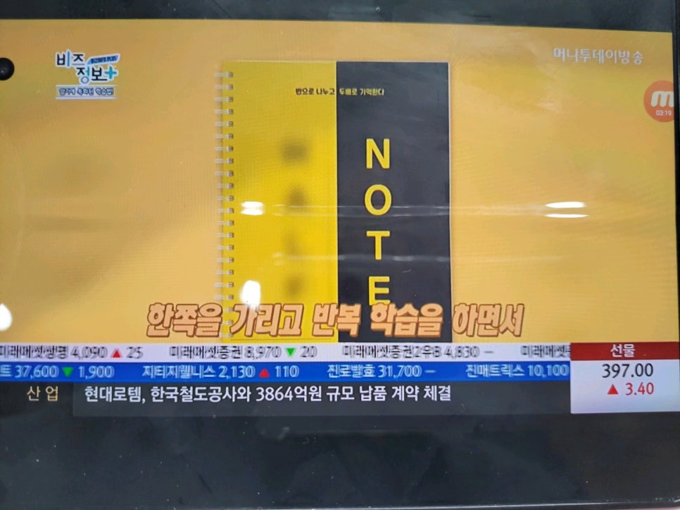 하프노트 이미지