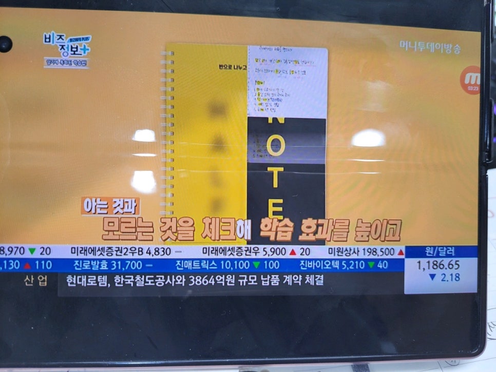 하프노트 이미지
