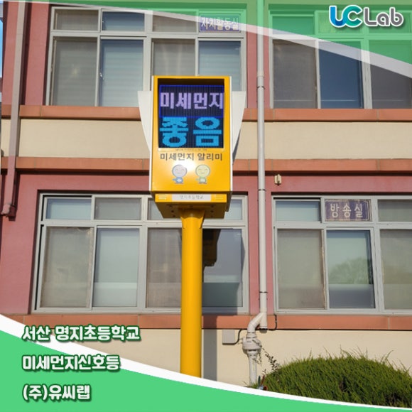 주식회사 명지 이미지
