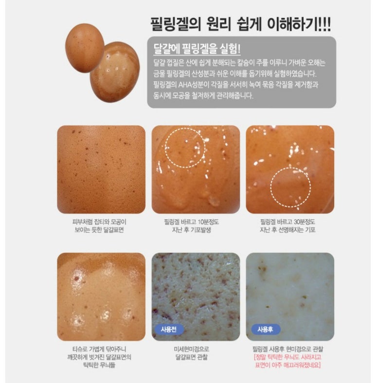 알파테라피 이미지