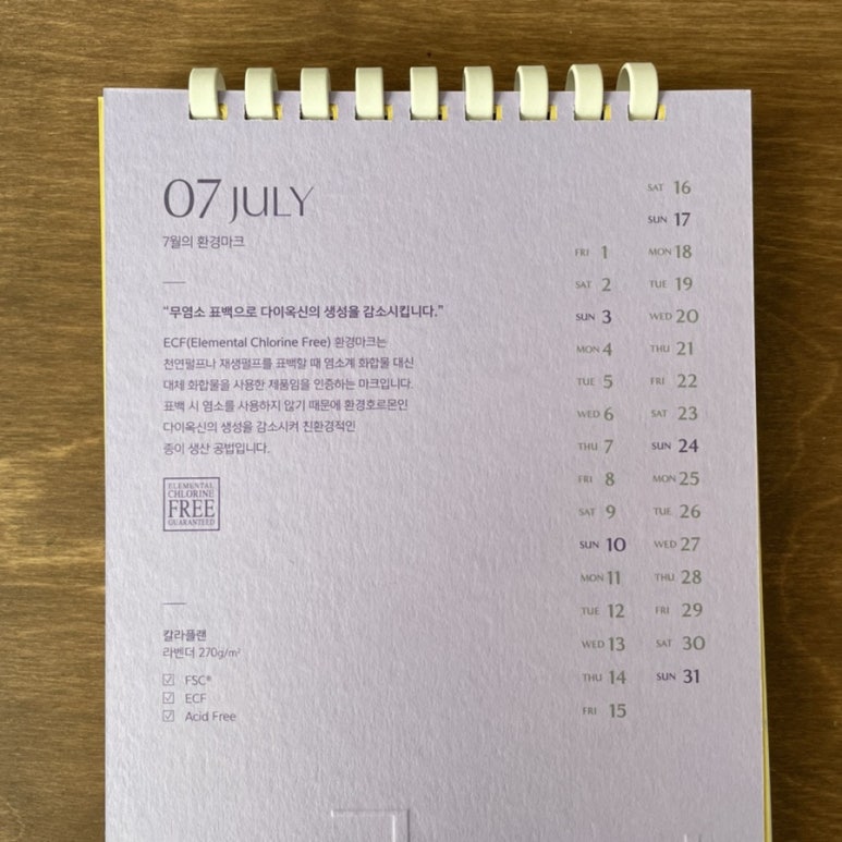 삼원특수지 이미지