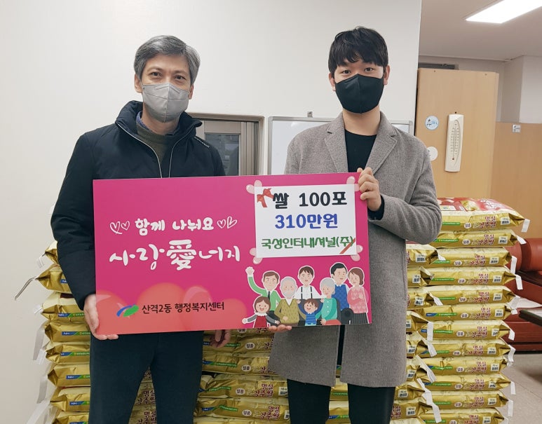 (주)국성 이미지