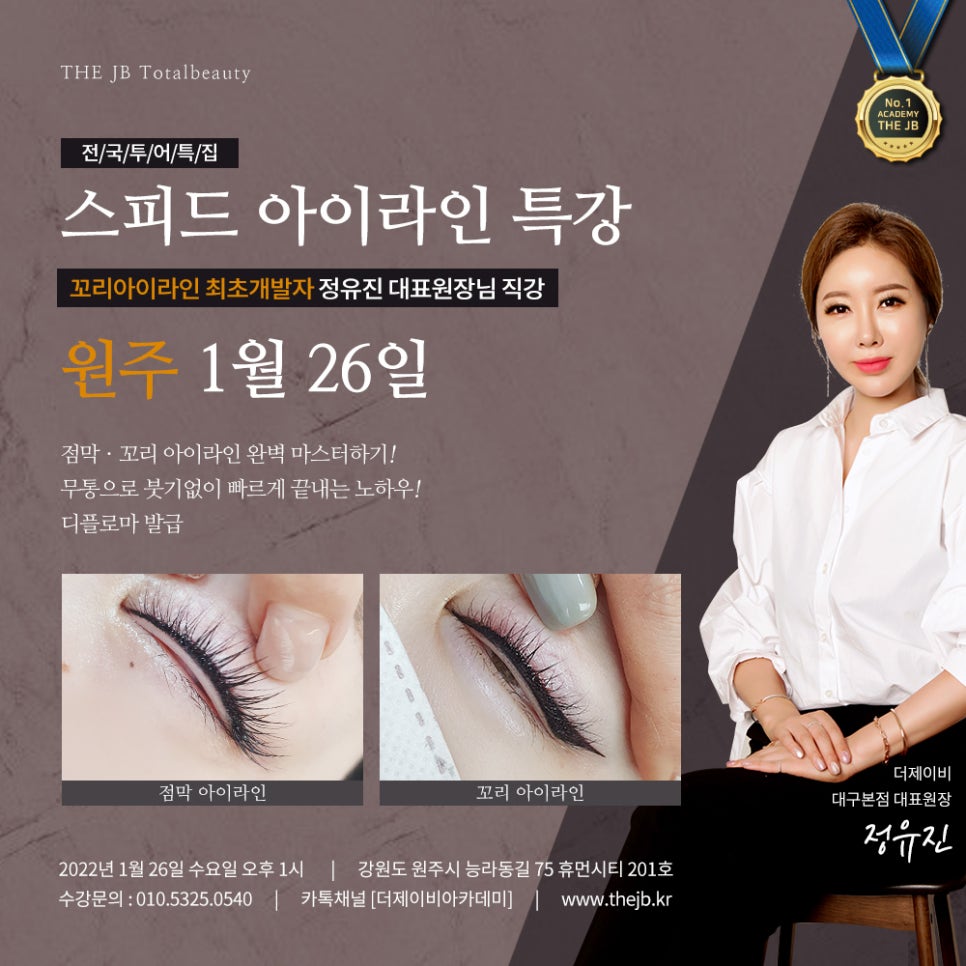 제이비라인 이미지