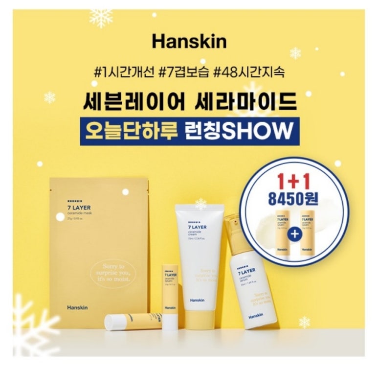 세븐레이어 이미지