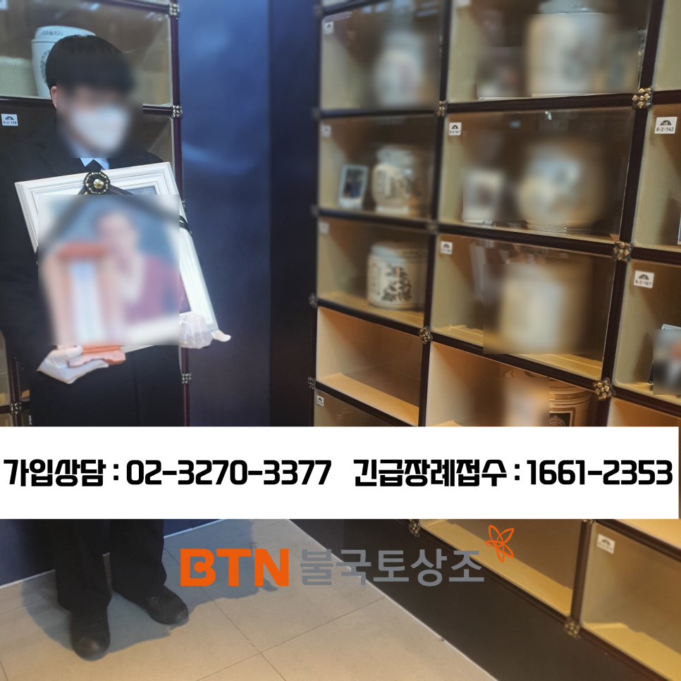 서울성모장례식장 이미지