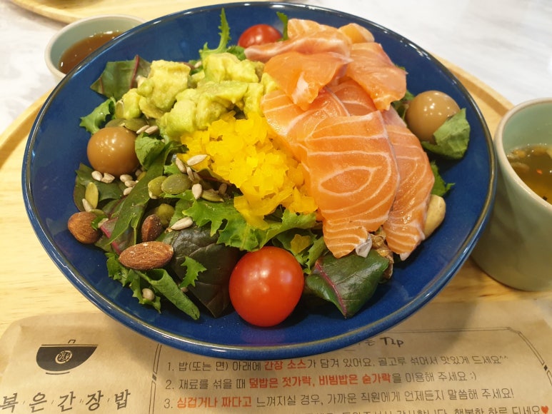 행복은간장밥경희대점 이미지