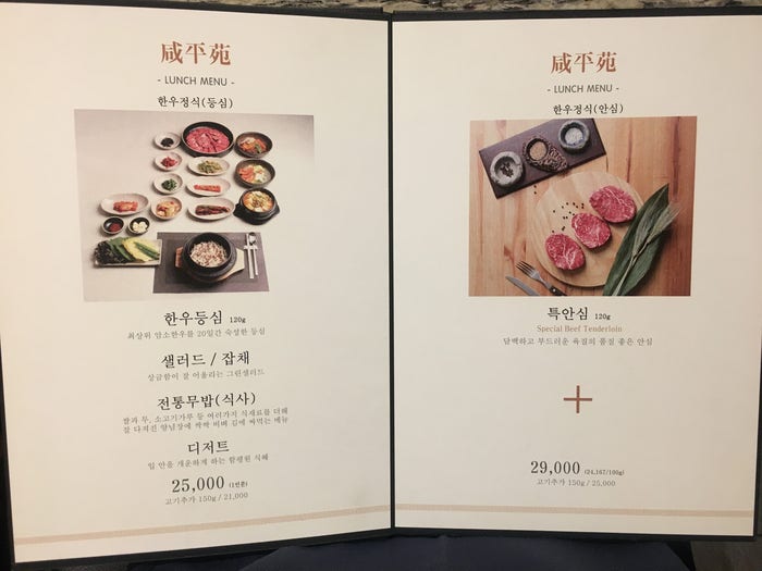 함평원 이미지