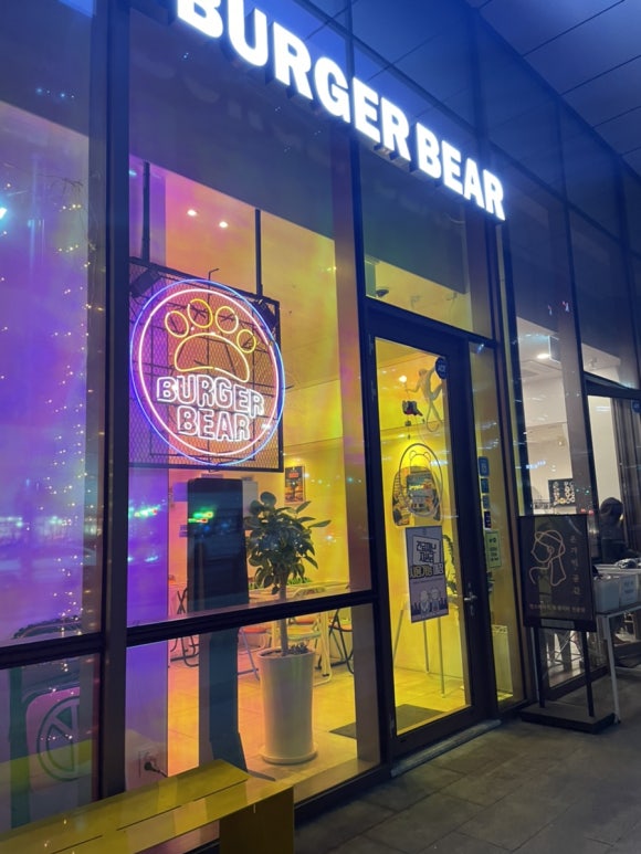 버거베어일산차 이미지