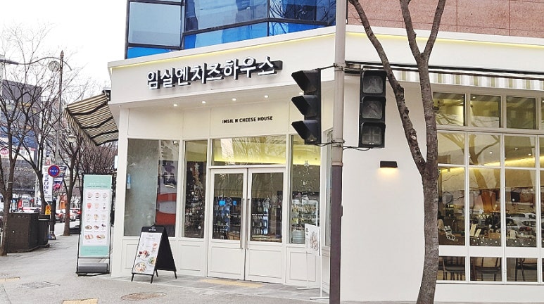 임실엔치즈테마파크 이미지