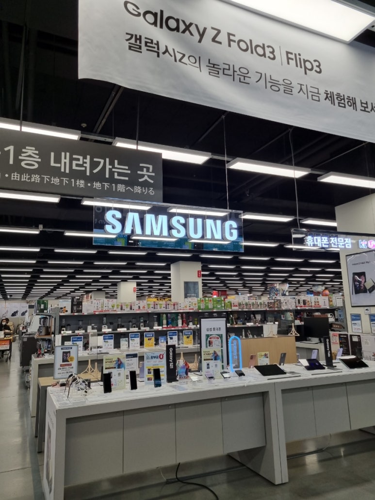 이마트24 의정부점 이미지