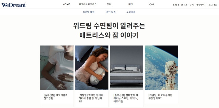위드림 이미지