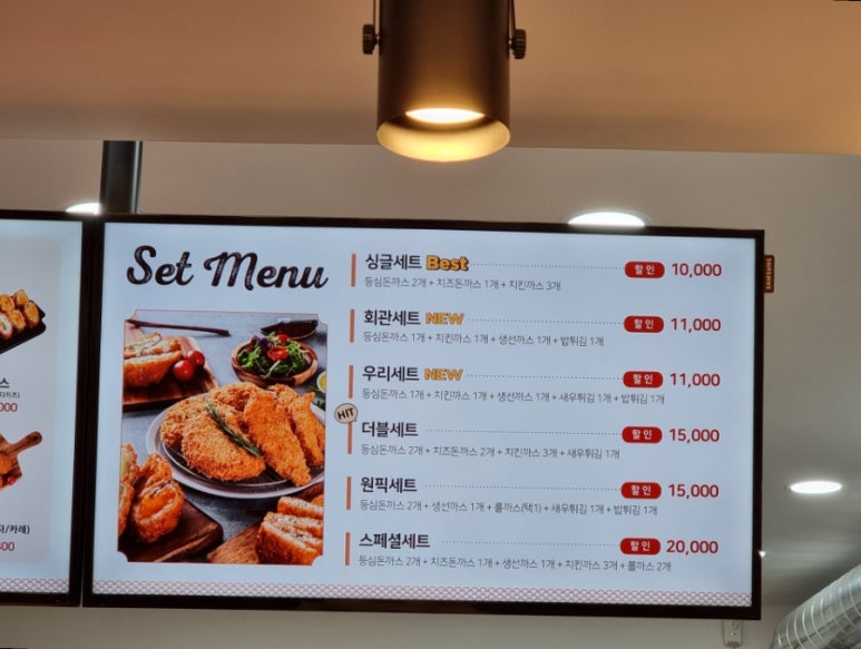돈까스회관오색 이미지