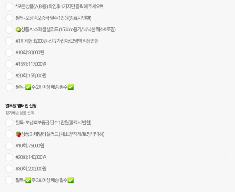 열두달키친 이미지