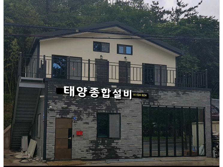 태양설비인테리어 이미지
