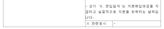 에이치케이이노베이션 이미지