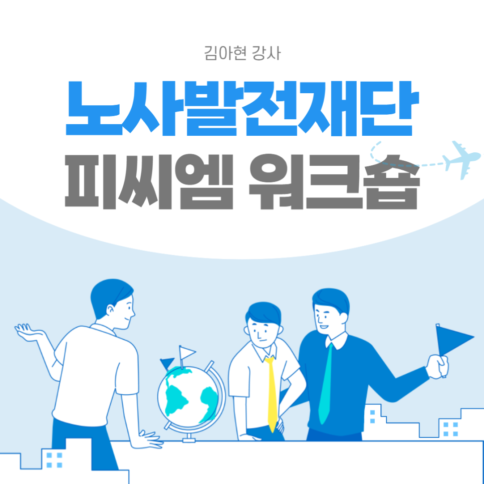 피씨엠 이미지