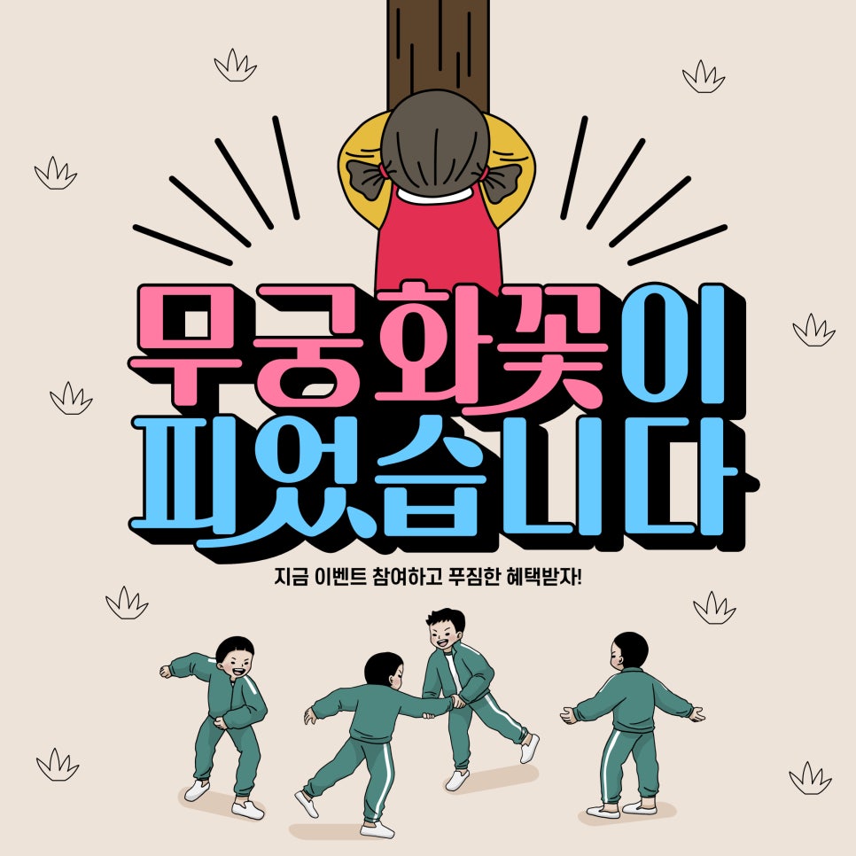 디자인만세 이미지