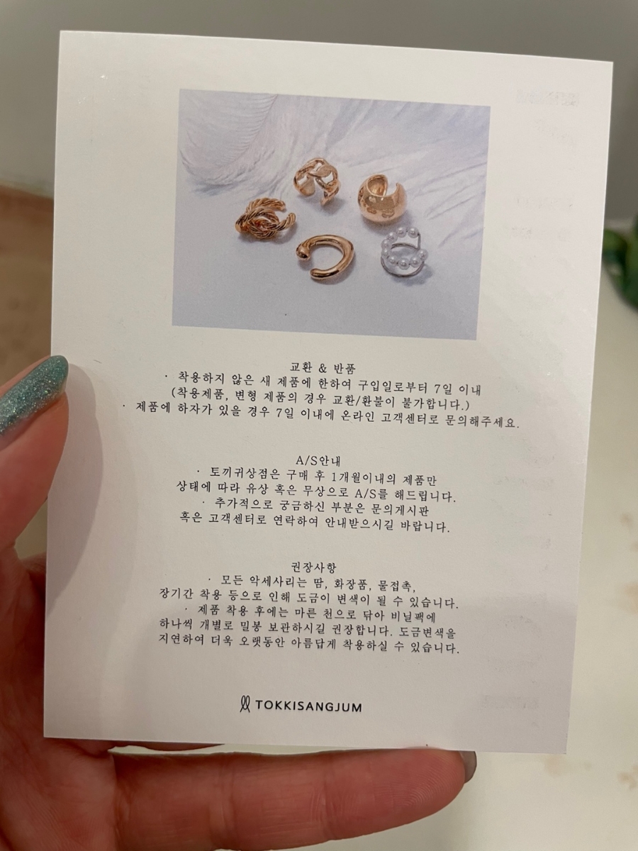 대성공앤틱 이미지