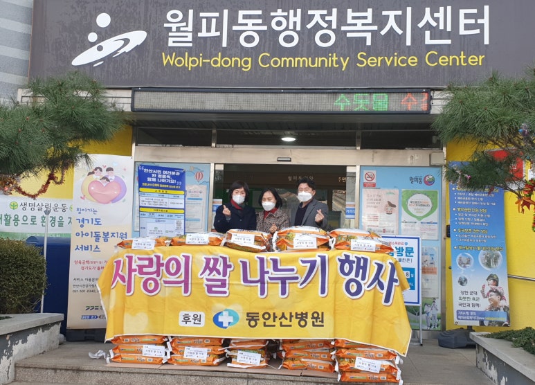 동안산병원 이미지
