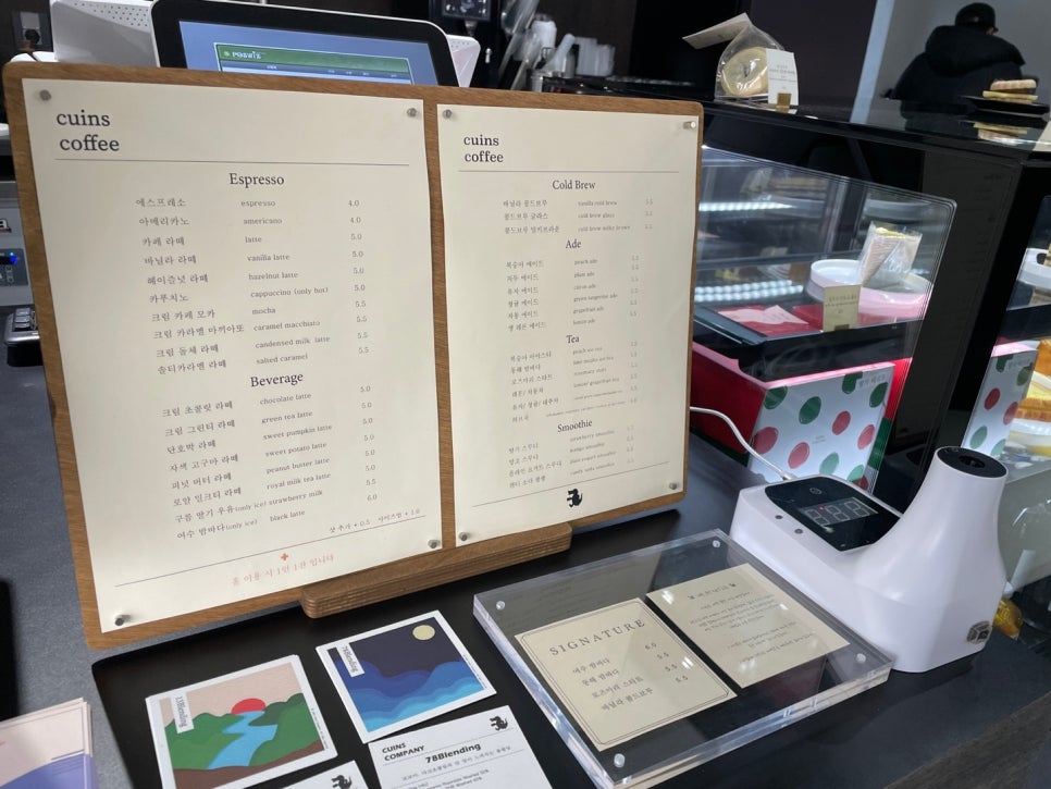 커인스컴퍼니 이미지