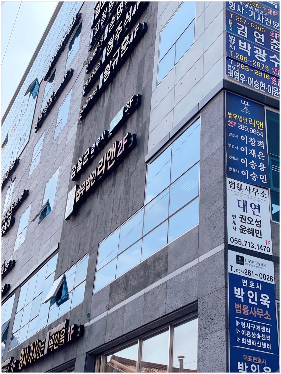 변호사이창희법률사무소 이미지